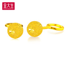 金大生珠宝 足金999 车花喷砂圆珠黄金耳钉 k621D