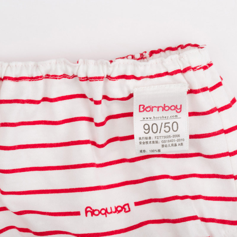 婴儿新生儿用品男女宝宝内裤纯棉可爱小印花条纹内裤bb905(红白 80cm)