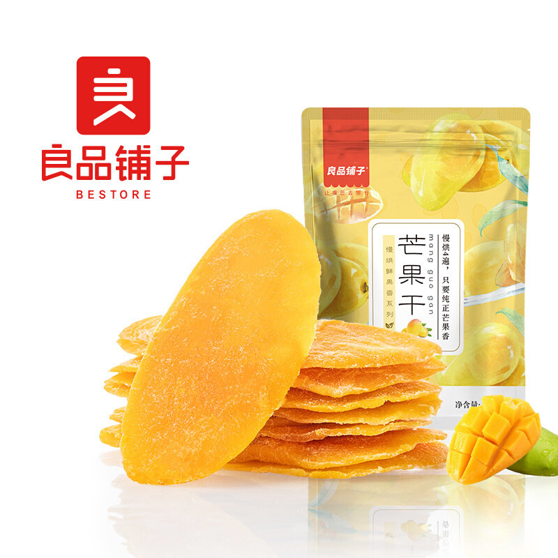 良品铺子芒果干108g高端零食休闲零食蜜饯果脯水果干零食小吃