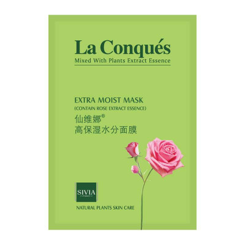 仙维娜高保湿水分面膜 2片/盒