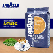 意大利原装进口LAVAZZA拉瓦萨GoldSelection金标牌意式咖啡豆1k
