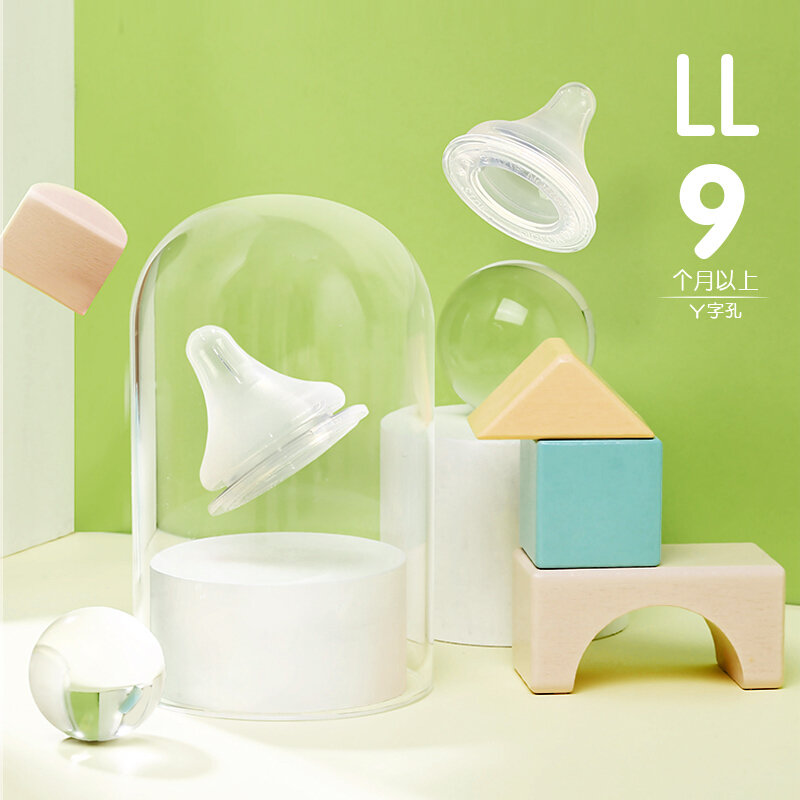 贝亲宽口径奶嘴ll号两只装y型孔自然实感9个月以上