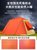 探险骆驼者帐篷户外便携式露营装备野营野餐加厚防暴雨全自动帐篷(橘.色)第4张高清大图