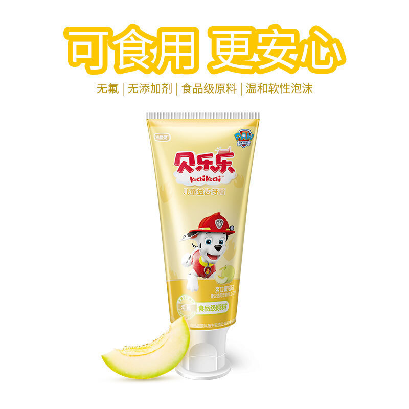 冷酸灵贝乐乐儿童益齿牙膏爽口蜜瓜味50克国美超市甄选