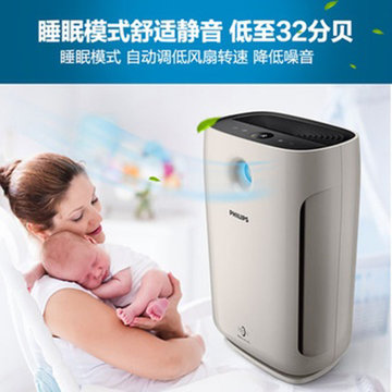 飞利浦（Philips） AC2880 空气净化器家用卧室除甲醛杀菌PM2.5二手烟