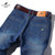富贵鸟 FUGUINIAO 牛仔裤男轻薄透气夏季薄款牛仔长裤子 17036FG9063(深蓝色 31)第5张高清大图