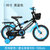 永  久（FOREVER）儿童自行车男女款小孩单车脚踏车儿童自行车宝宝童车12寸/14寸/16寸带后座款(黑蓝色 16寸)第3张高清大图