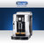 德龙（DeLonghi）ECAM21.117.SB 全自动咖啡机进口意式家用现磨第3张高清大图