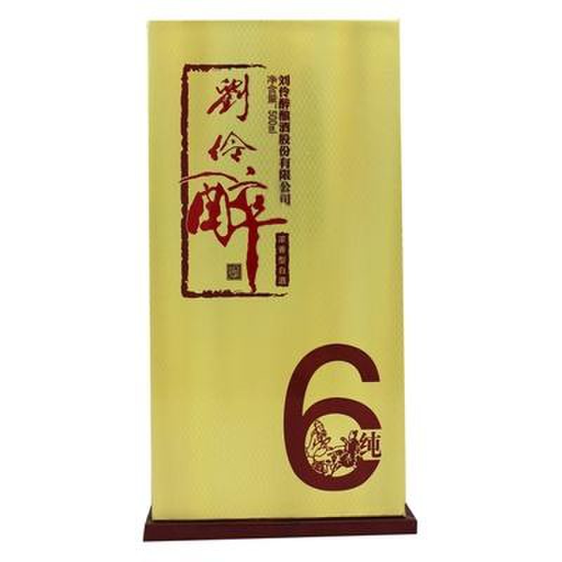 刘伶醉 纯6(42%) 浓香型白酒