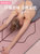 瑜伽垫女生专用加宽加厚防滑瑜珈垫子地垫家用隔音健身垫宿舍喻咖(6mm(初学者) 雅紫单色 加宽80CM（赠网包+背带）)第5张高清大图