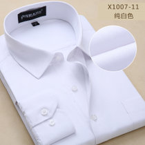 商务男士长袖工装衬衫 白衬衣男正装职业装纯色工作服大码 PM(X1007-11 39)