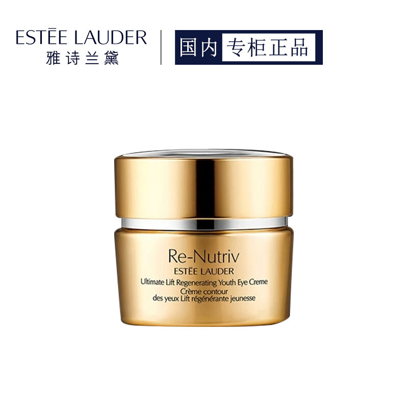 雅诗兰黛白金级花菁萃紧颜焕活眼霜15ml国美甄选