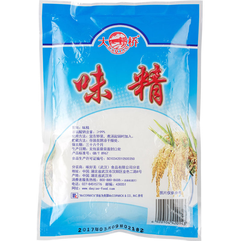 味好美大桥99味精200g百年品牌优质原料