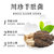 川珍羊肚菌35g 优质菌菇蘑菇食用菌 干货山珍第2张高清大图