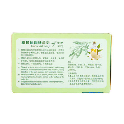 红贝缇橄榄油润肤香皂120g/块
