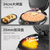 苏泊尔（SUPOR）电饼铛JD34RQ03蒸汽电饼铛家用可拆洗双面加热煎烤机加深加大烙饼机(银灰 JD34RQ03)第6张高清大图