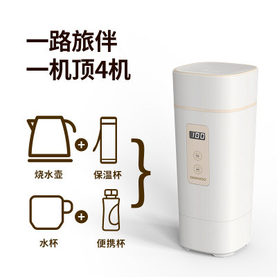 大宇(DAEWOO)电水壶 烧水壶便携式家用旅行电热水壶 随行冲奶泡茶养生保温杯 D2升级款(粉色)
