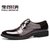 斐朗纳2018新款正装商务男鞋绅士系带透气休闲皮鞋男K9905(黑色 42)第4张高清大图