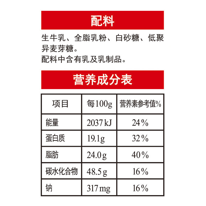 完达山wondersun完达山全脂甜奶粉400g400g1