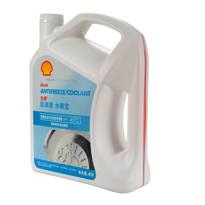壳牌（Shell）防冻液 长效汽车冷却液 冬季水箱宝 红色(-45度)