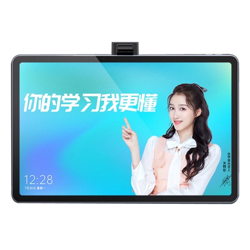 优学派学生平板电脑u908256g深空灰