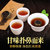 润虎普洱250g 茶熟茶 柑桔茶 茶叶礼盒装聚茶第9张高清大图