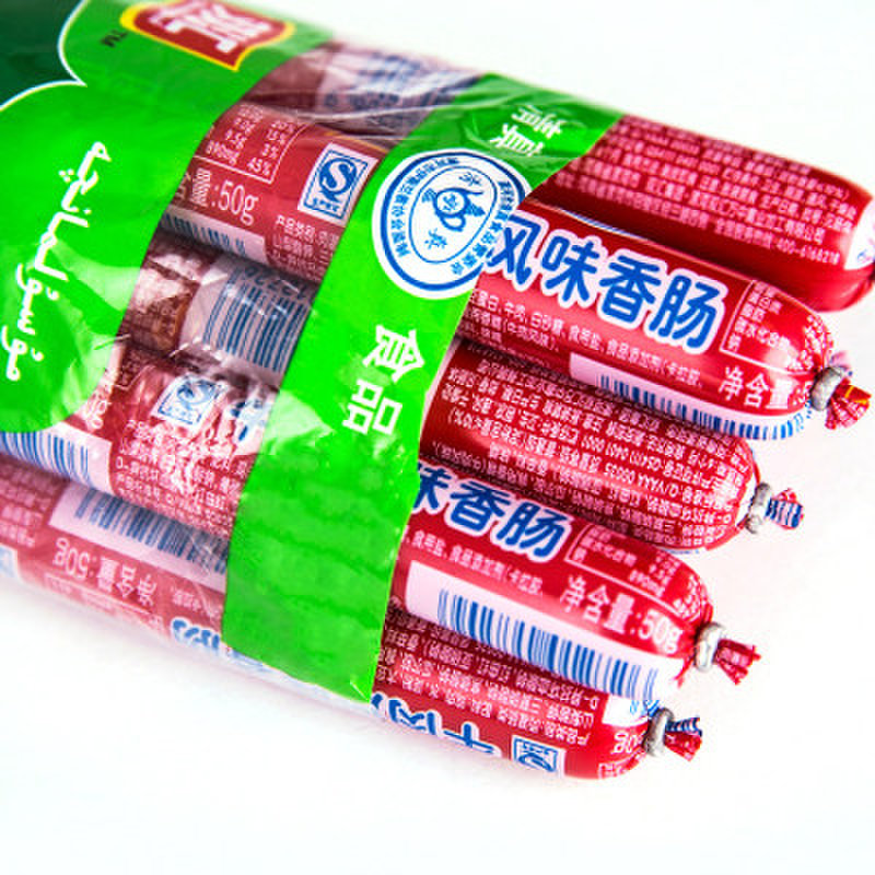 双汇牛肉火腿肠 50克*10支/组