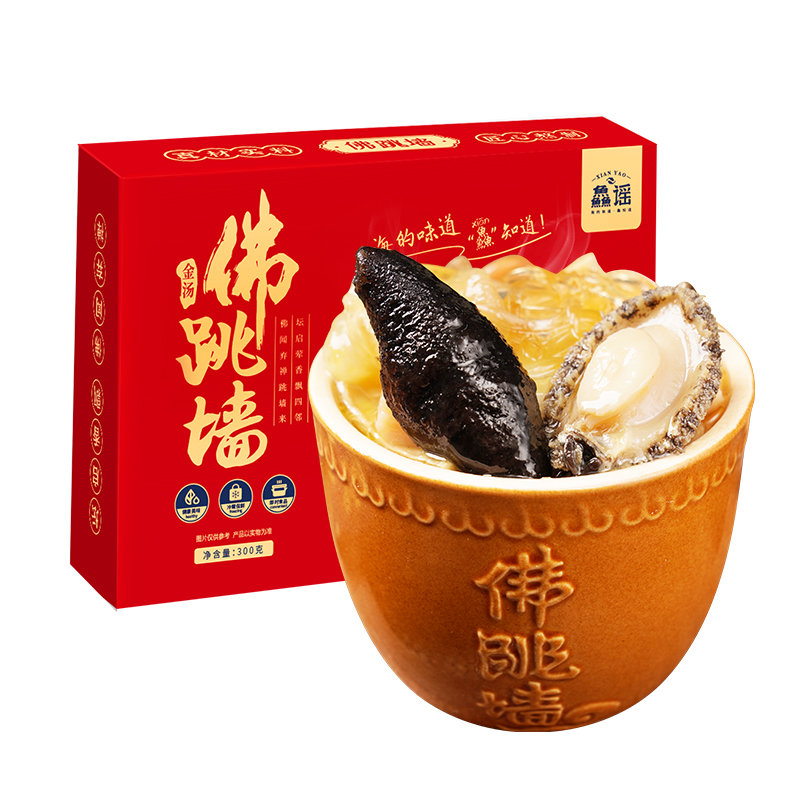 鱻谣正宗佛跳墙1300g和300g多规格鲍鱼海参海鲜礼盒送礼300g1盒