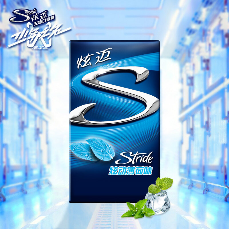 炫迈无糖口香糖炫动薄荷味28片504g新老包装随机发货