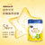 飞鹤星飞帆3段(12-36个月) 700克*2罐 中国好奶源 好吸收第2张高清大图