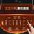 九阳(Joyoung)电饭煲 F-40TD01 铁釜内胆4升L家用IH加热电饭锅钢化玻璃面板智能预约(黑色 热销)第5张高清大图