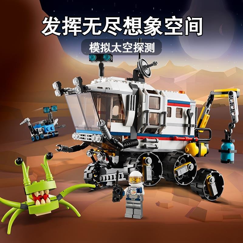 lego乐高百变创意系列311073110831109拼插积木玩具31108大篷车家庭