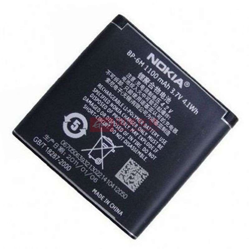 诺基亚(nokia)原装电池bp-6m 适用手机:3250 6151 6233 6234 6280