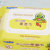 青蛙王子婴儿润肤柔湿巾(80片装)(黄色)第5张高清大图