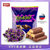 KDV克力味夹心糖500g （代可可脂）紫皮糖喜糖糖果俄罗斯进口第2张高清大图
