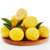 静奶奶四川安岳黄柠檬2斤装单果90-180g 产地直发 产地直发第2张高清大图