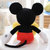 迪士尼清新系列毛绒玩具 米奇  约30cmDSN(T)1165 国美超市甄选第6张高清大图