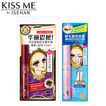 KISS ME/奇士美 睫毛膏和卸妆液组合 方便快捷(优质浓密)