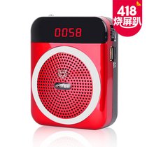 Amoi/夏新 V88老人收音机广场舞 小蜜蜂便携mp3插卡音箱U盘音响(中国红 8G套餐)