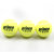 王子 PRINCE 3只装密封气罐训练 比赛网球耐打网球(7G339000一筒三个装)第3张高清大图