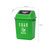 ABEPC新国标20L加厚分类垃圾桶摇盖绿大号 图标可定制第3张高清大图