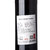 国美酒业 洛克王子圣爱美隆干红葡萄酒750ml(单支装)第4张高清大图