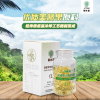 雨林星牌美藤果油凝胶糖果中国2瓶装科学院西双版纳热带植物园研发