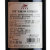 南爵 窖藏199干红葡萄酒 750ml/瓶第4张高清大图