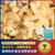 碧布林原味烤椰子片40g/袋 泰国原装进口椰肉脆片椰子干果干休闲零食第2张高清大图