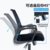 云艳YY-LCL795 家用人体工学办公椅子靠背椅 会议椅 学生学习写字椅 转椅乳胶垫座椅(默认 默认)第2张高清大图