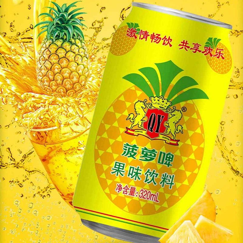 青邑菠萝啤果味饮料易拉罐装320ml24罐果味浓郁口感清爽菠萝味酸甜不