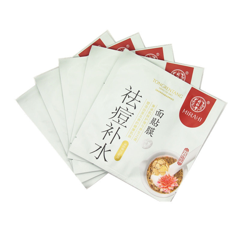 同仁堂祛痘补水面贴膜25g*5片