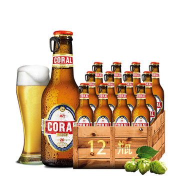 【传统工艺酿造】葡萄牙原瓶进口酷乐啤酒200ml*12瓶(12瓶)