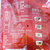秋林里道斯 哈尔滨特产干肠 秋林风干肠250g*2第3张高清大图